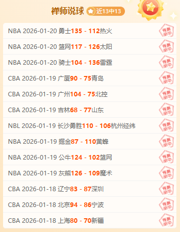 琼托利与莫,塔冲突升级,痛批选中莫,亚博体育,亚博体育官网,亚博体育app,亚博体育下载