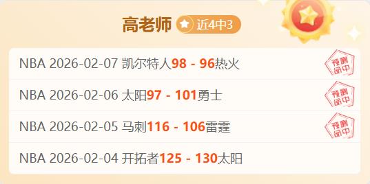 官方对观众,干扰赛事作,出处罚,亚博体育,亚博体育官网,亚博体育app,亚博体育下载