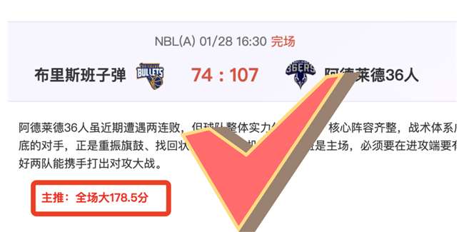 曼城,大勝馬賽,托雷斯和阿,亚博体育,亚博体育官网,亚博体育app,亚博体育下载