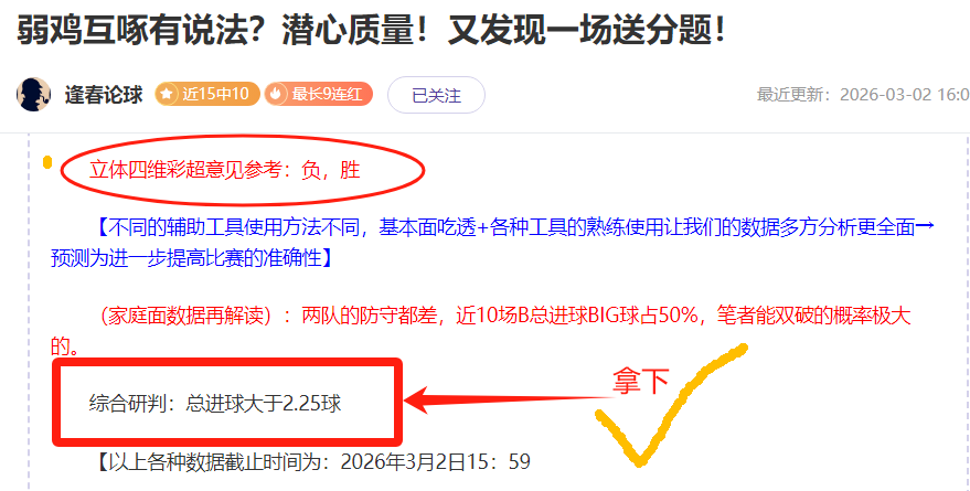巴黎圣日耳,曼挺进法国,杯决赛,亚博体育,亚博体育官网,亚博体育app,亚博体育下载