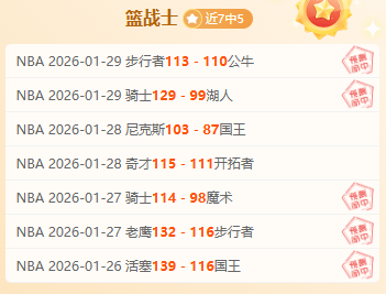 共和报,国际米兰与,热刺欲签伊,亚博体育,亚博体育官网,亚博体育app,亚博体育下载