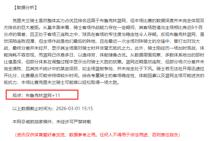 世预赛积分,风云突变,亚洲头名败,亚博体育,亚博体育官网,亚博体育app,亚博体育下载