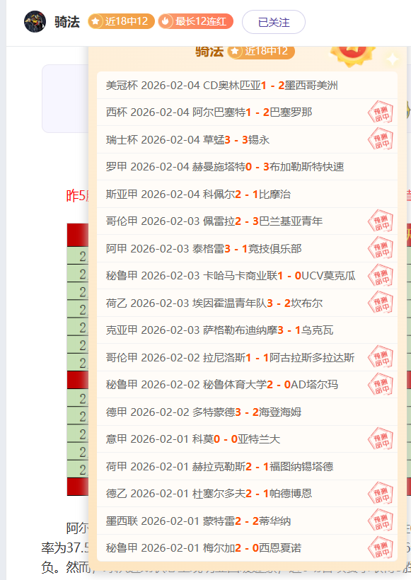 中国女排实,力队员盘点,唐欣担纲接,亚博体育,亚博体育官网,亚博体育app,亚博体育下载