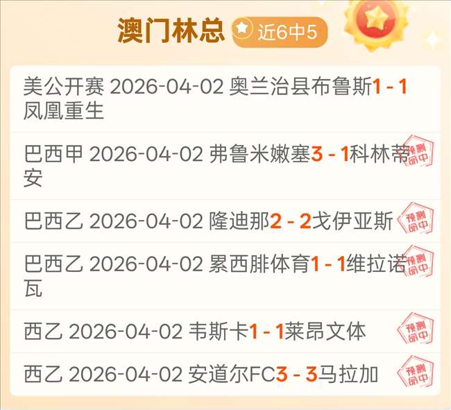 阿尔马达今,晚闪耀,世界波破门,亚博体育,亚博体育官网,亚博体育app,亚博体育下载