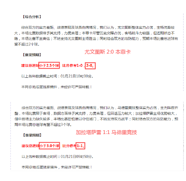維尼修斯,日將出庭應,對族歧視指,亚博体育,亚博体育官网,亚博体育app,亚博体育下载