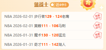 德甲赛场凯,恩帽子戏法,拜仁,亚博体育,亚博体育官网,亚博体育app,亚博体育下载