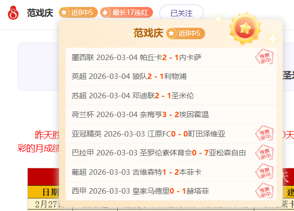 上海久事主,场大胜吉林,专家大乐透,亚博体育,亚博体育官网,亚博体育app,亚博体育下载