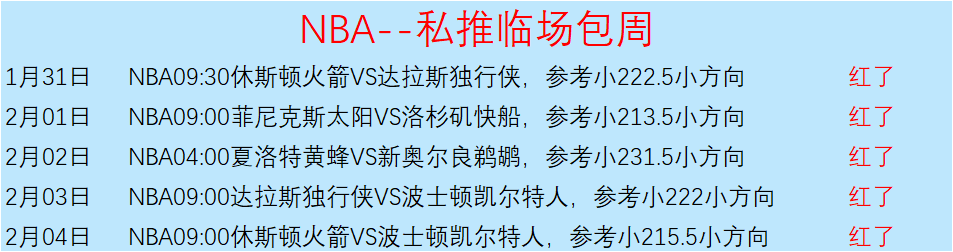 大乐透期号,专家质合推,前区十码预,亚博体育,亚博体育官网,亚博体育app,亚博体育下载