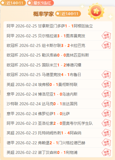 大乐透期号,专家精选推,质合分析前,亚博体育,亚博体育官网,亚博体育app,亚博体育下载