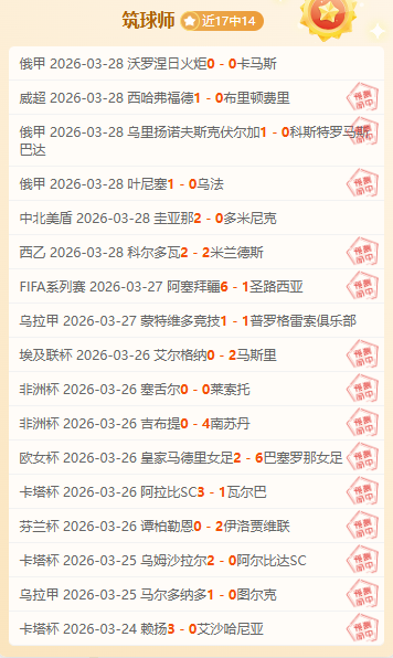范子铭全场,低迷,中仅得,亚博体育,亚博体育官网,亚博体育app,亚博体育下载