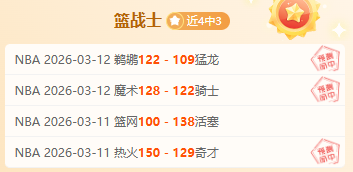 范子铭全场,低迷,中仅得,亚博体育,亚博体育官网,亚博体育app,亚博体育下载