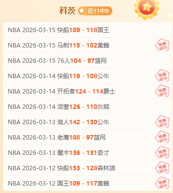 专家分析,休斯顿主场,战况及,亚博体育,亚博体育官网,亚博体育app,亚博体育下载