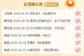 专家分析,休斯顿主场,战况及,亚博体育,亚博体育官网,亚博体育app,亚博体育下载