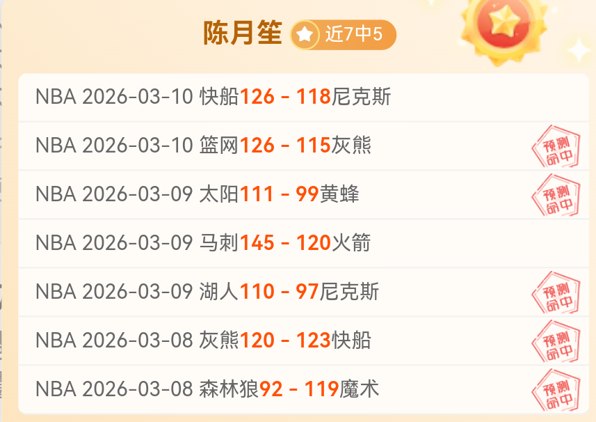 意甲,花落米蘭丘,歐足聯正式,亚博体育,亚博体育官网,亚博体育app,亚博体育下载