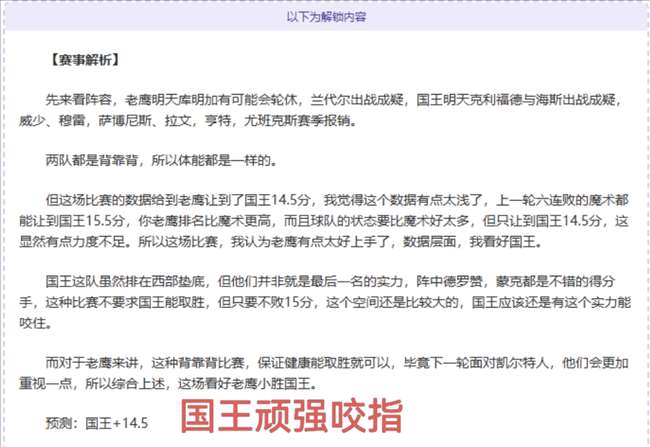 哥伦甲霸主,连胜风云再,谁能终结不,亚博体育,亚博体育官网,亚博体育app,亚博体育下载