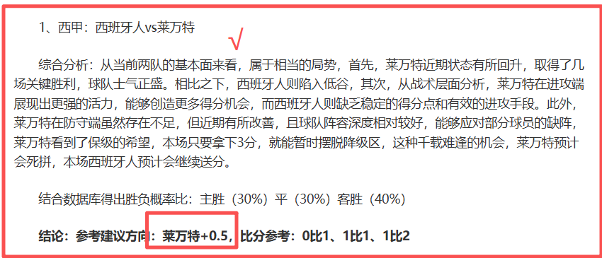 哥伦甲霸主,连胜风云再,谁能终结不,亚博体育,亚博体育官网,亚博体育app,亚博体育下载