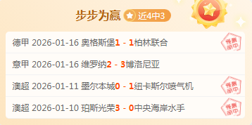 西部第六争,夺战激烈,快船,亚博体育,亚博体育官网,亚博体育app,亚博体育下载