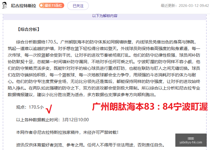 网红短剧,充值榜单,爆款剧逆袭,亚博体育,亚博体育官网,亚博体育app,亚博体育下载