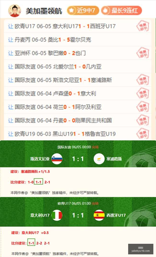 皇马官方声,维克托,穆尼奥斯无,亚博体育,亚博体育官网,亚博体育app,亚博体育下载