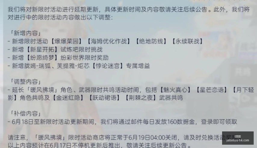 皇马官方声,维克托,穆尼奥斯无,亚博体育,亚博体育官网,亚博体育app,亚博体育下载