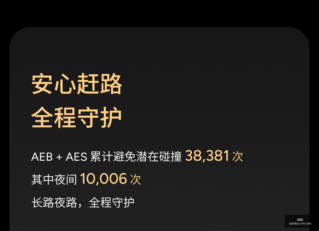 荣耀新品发,布会,电竞手机性,亚博体育,亚博体育官网,亚博体育app,亚博体育下载