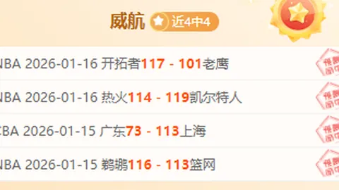 佛山斯巴达勇士挑战赛热血开战，数千勇士共逐荣耀3月30日20：30直播