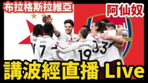 曹大元力克刘昌赫，中国棋队首获[棋牌]元老赛冠军