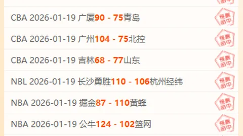 琼托利与莫塔冲突升级，痛批选中莫塔令人耻辱