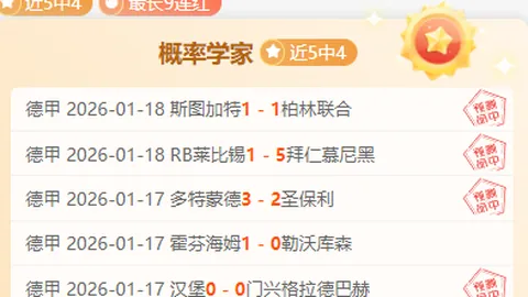 史密斯：找回化学反应，持续努力在即