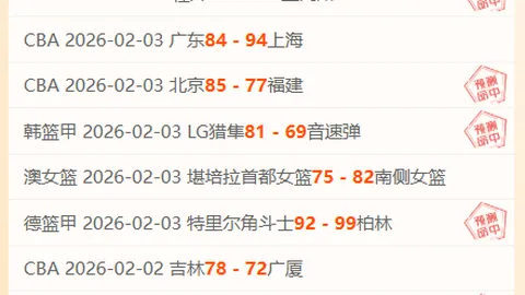 安德列娃再夺冠2-0，郑钦文遭遇双负面新闻