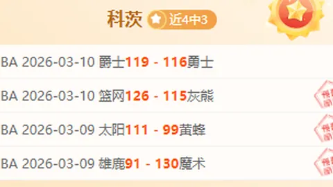 2025年无锡赛区青嘉篮球预选赛：中国公开赛轻取冠军