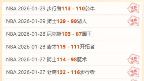 共和报：国际米兰与热刺欲签伊萨克森，拉齐奥或索价千万欧元