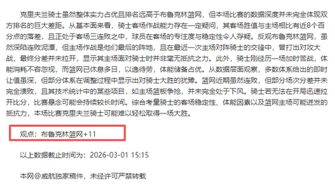 世预赛积分风云突变：亚洲头名败北，末位逆袭，中国仅存理论晋级可能