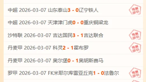 切尔西3-0完胜阿斯顿维拉，卢卡库双响科瓦契奇传射立功