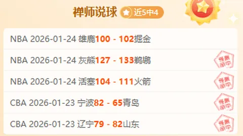 塔奇纳迪：尤文盼新生，伊布米兰之旅显非凡抉择！