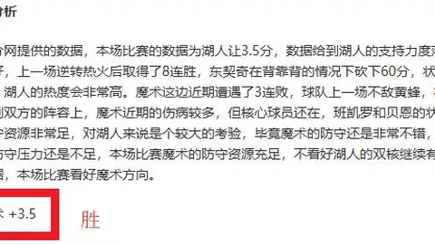 巴克利领衔SGA12队夺6分挺进决赛，唐斯和文班亚马各献6分助阵