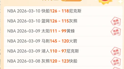 意甲MVP花落米蘭丘克，歐足聯正式宣布！
