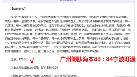 亚博体育
