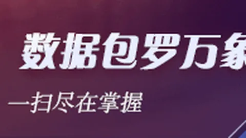 暑运高峰，中国民航旅客输送量突破15亿，暑运出行大数据