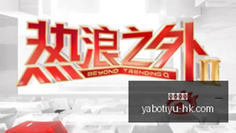 社保缴费基数优化攻略：稳健提升指南
