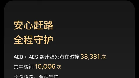 荣耀新品发布会，电竞手机性能再突破